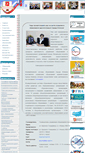 Mobile Screenshot of edu-ach.ru